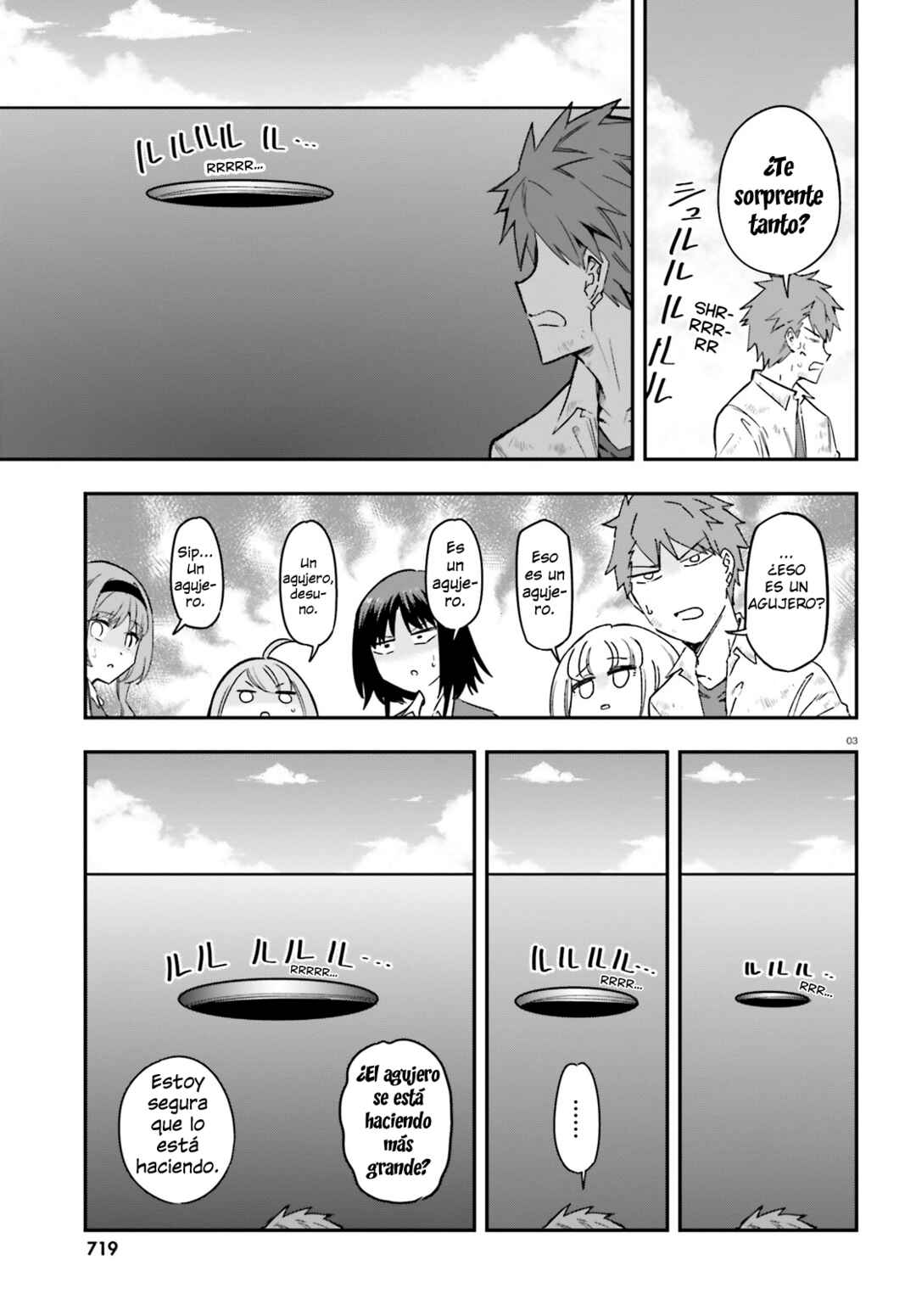D-Frag! Chapter 169 - Page 3