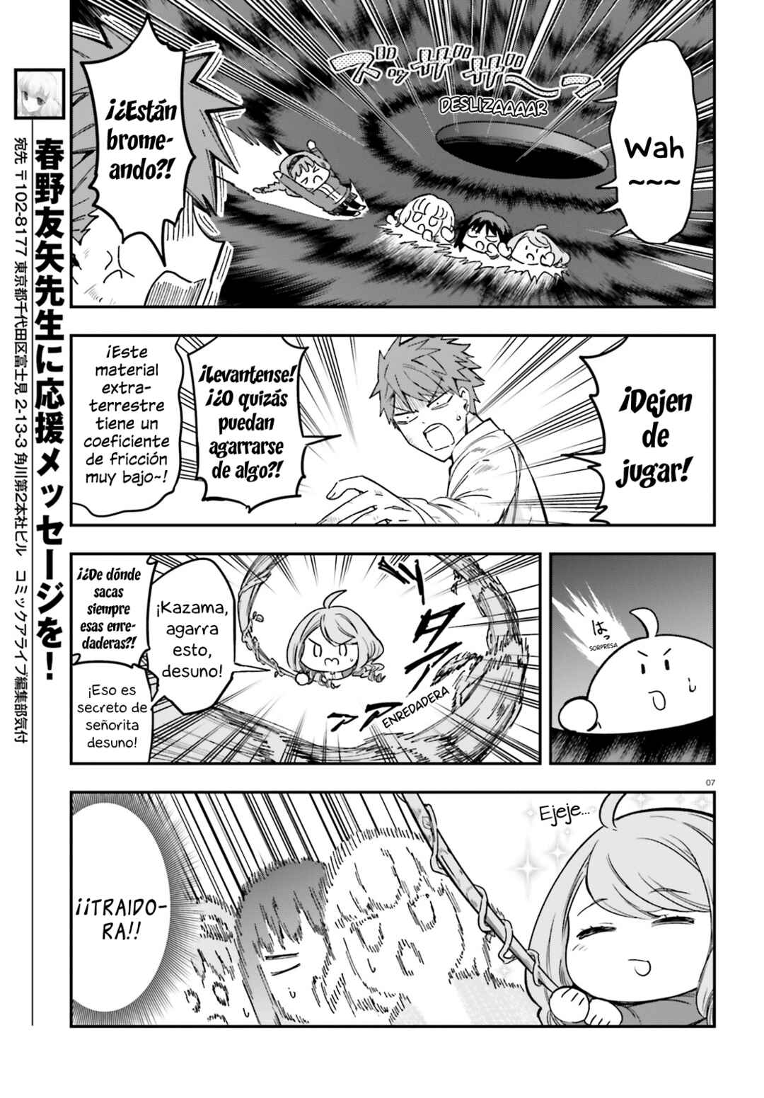 D-Frag! Chapter 169 - Page 7