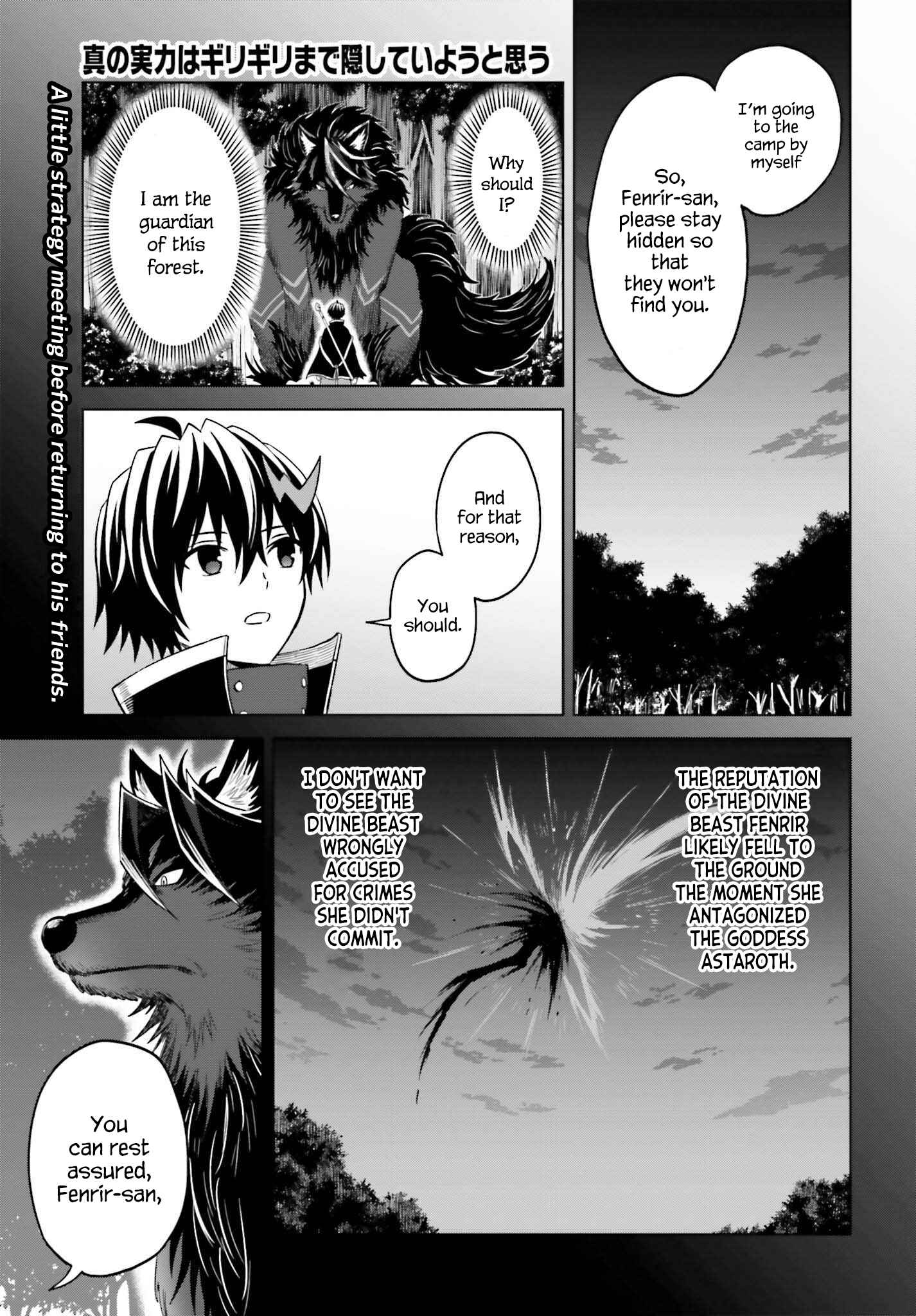 Shin no Jitsuryoku wa Girigiri made Kakushiteiyou to Omou Chapter 18 - Page 2