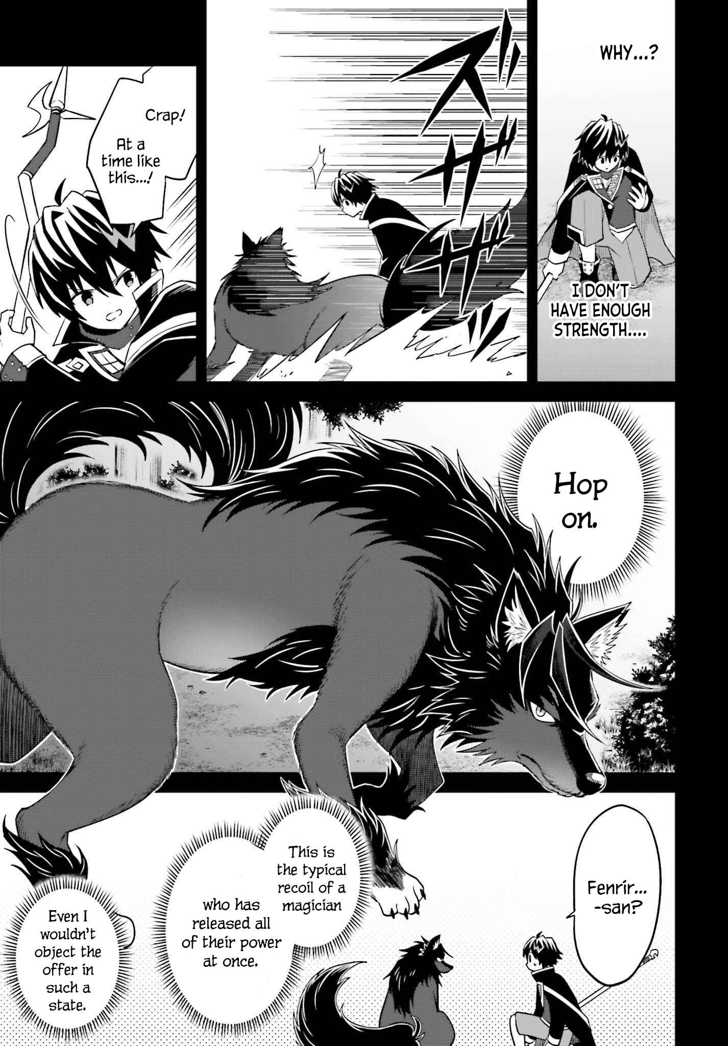 Shin no Jitsuryoku wa Girigiri made Kakushiteiyou to Omou Chapter 18 - Page 4