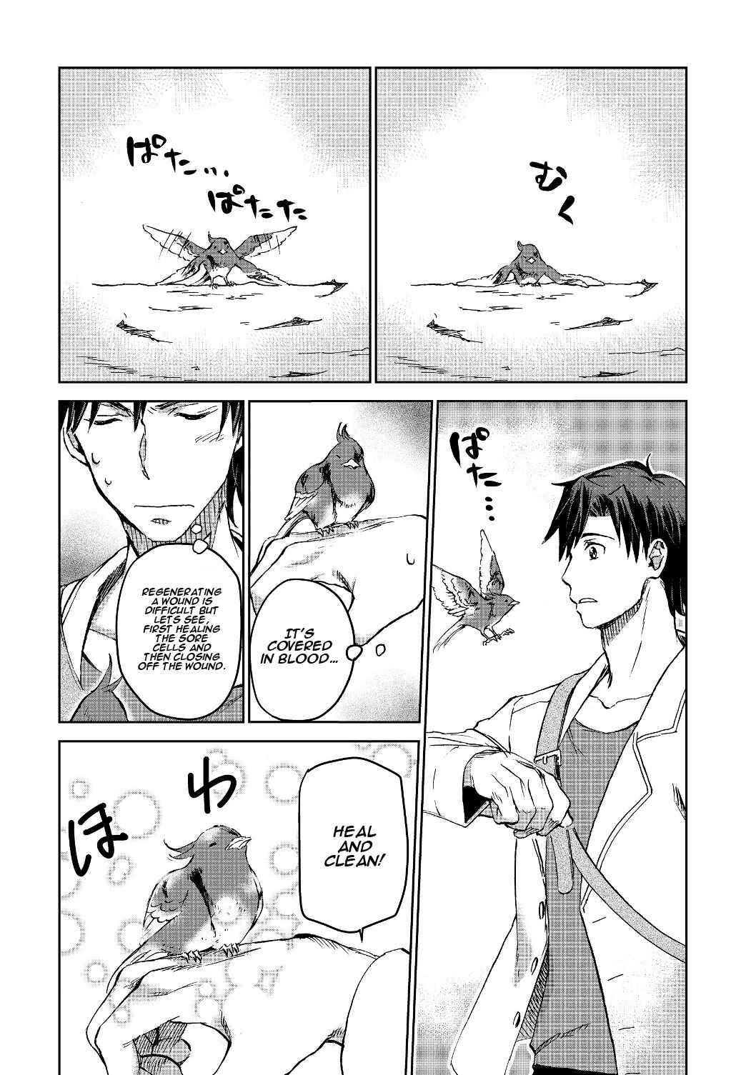 Isekai ni Otosareta... Jouka wa Kihon! Chapter 2 - Page 33