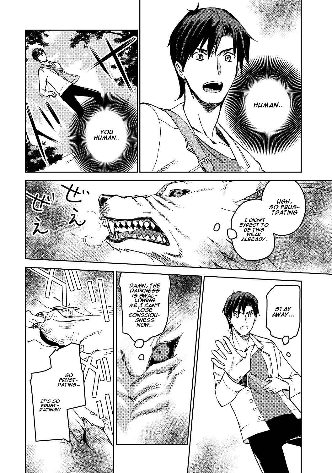 Isekai ni Otosareta... Jouka wa Kihon! Chapter 2 - Page 7