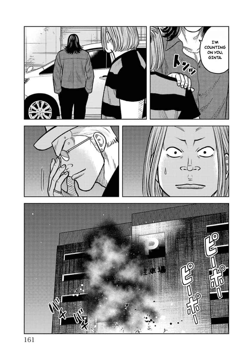 WORST Gaiden Saburoku Santa Namonaki Karasu-tachi Chapter 16 - Page 11