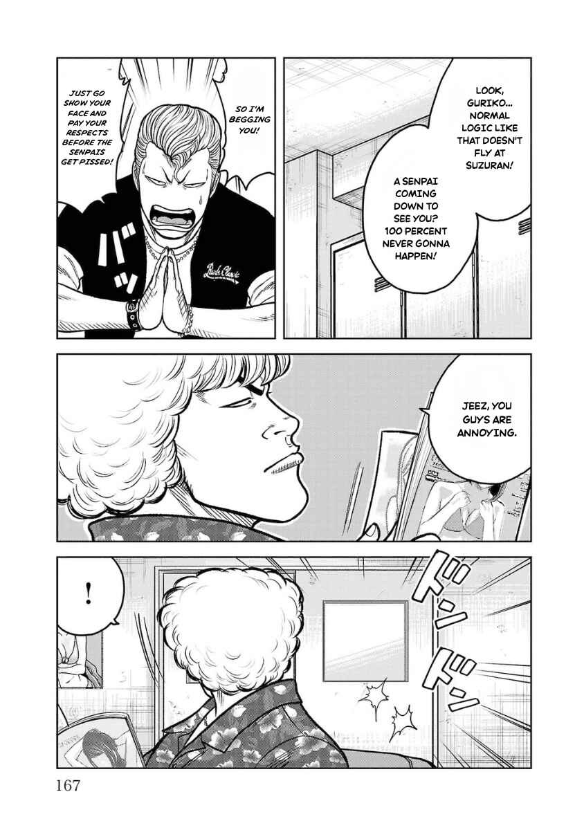WORST Gaiden Saburoku Santa Namonaki Karasu-tachi Chapter 16 - Page 17