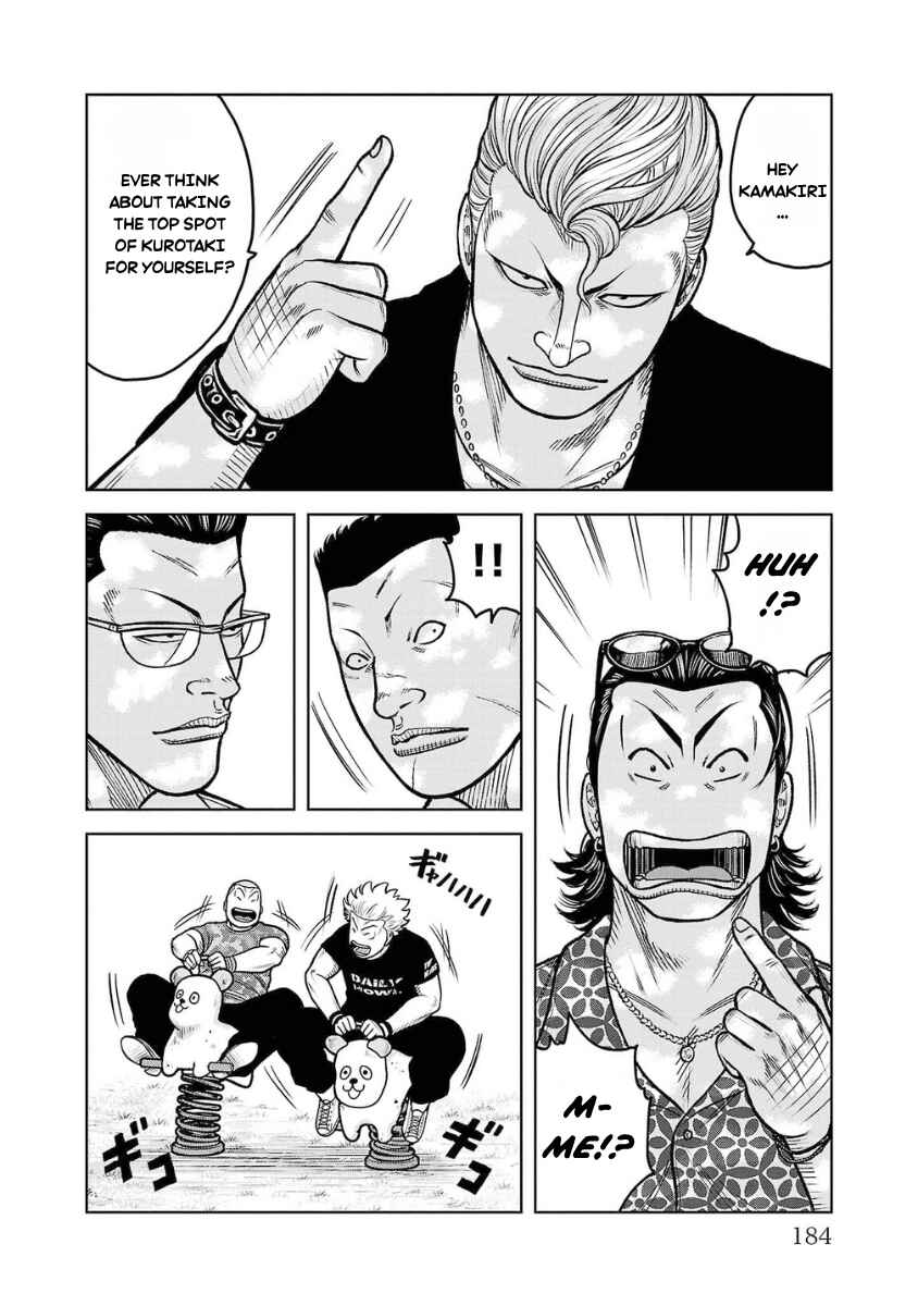 WORST Gaiden Saburoku Santa Namonaki Karasu-tachi Chapter 16 - Page 34
