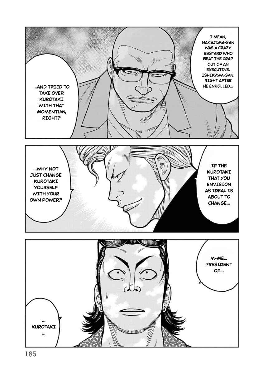 WORST Gaiden Saburoku Santa Namonaki Karasu-tachi Chapter 16 - Page 35