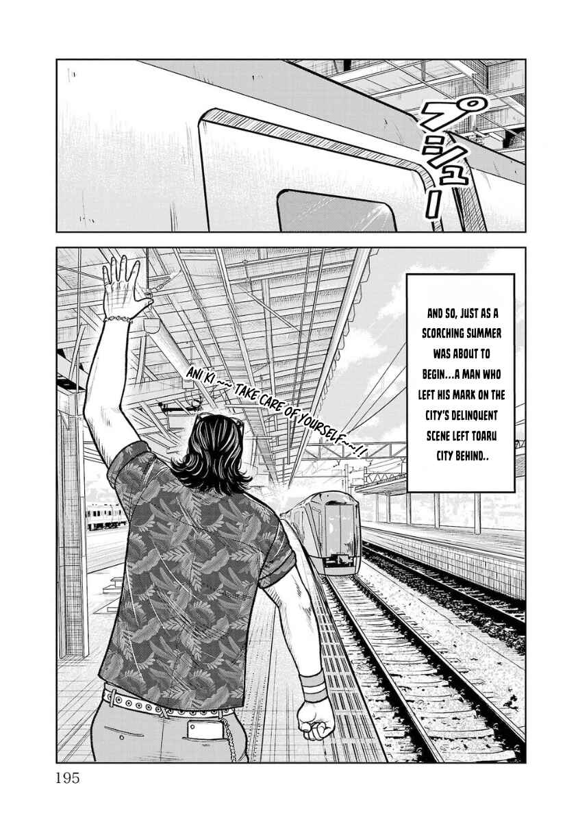 WORST Gaiden Saburoku Santa Namonaki Karasu-tachi Chapter 16 - Page 44