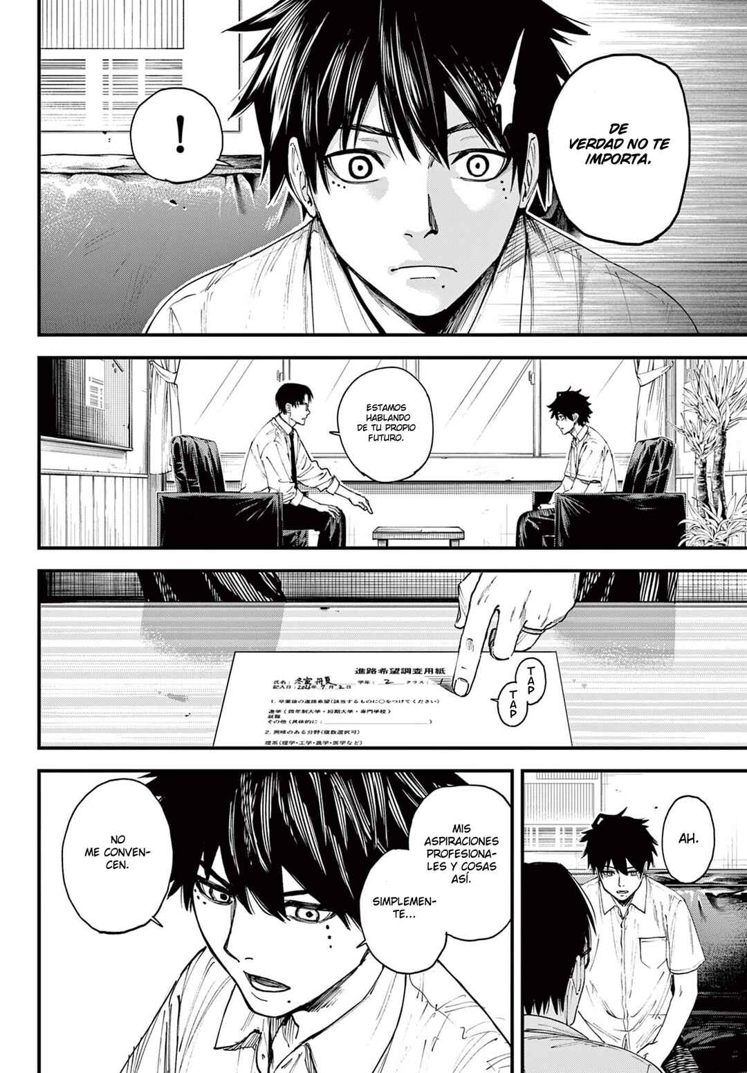 Aga Kimi Chiru ran Chapter 1 - Page 14