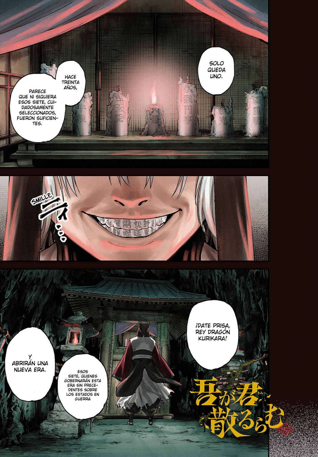 Aga Kimi Chiru ran Chapter 1 - Page 2