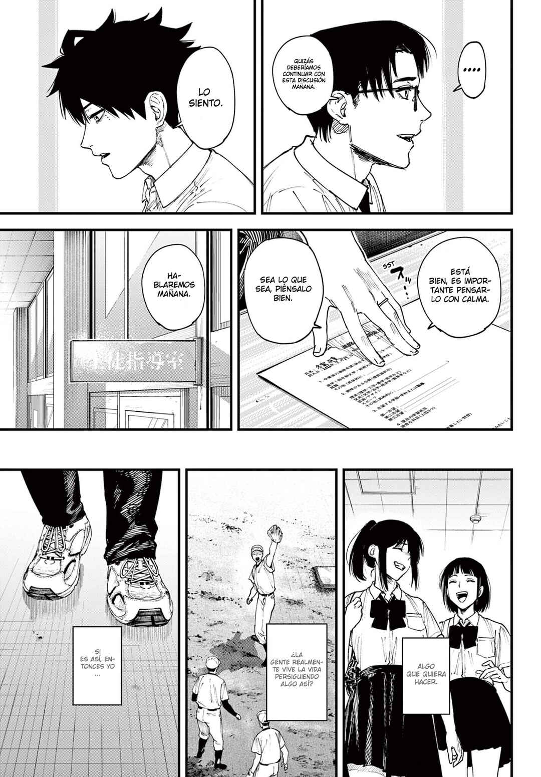 Aga Kimi Chiru ran Chapter 1 - Page 25
