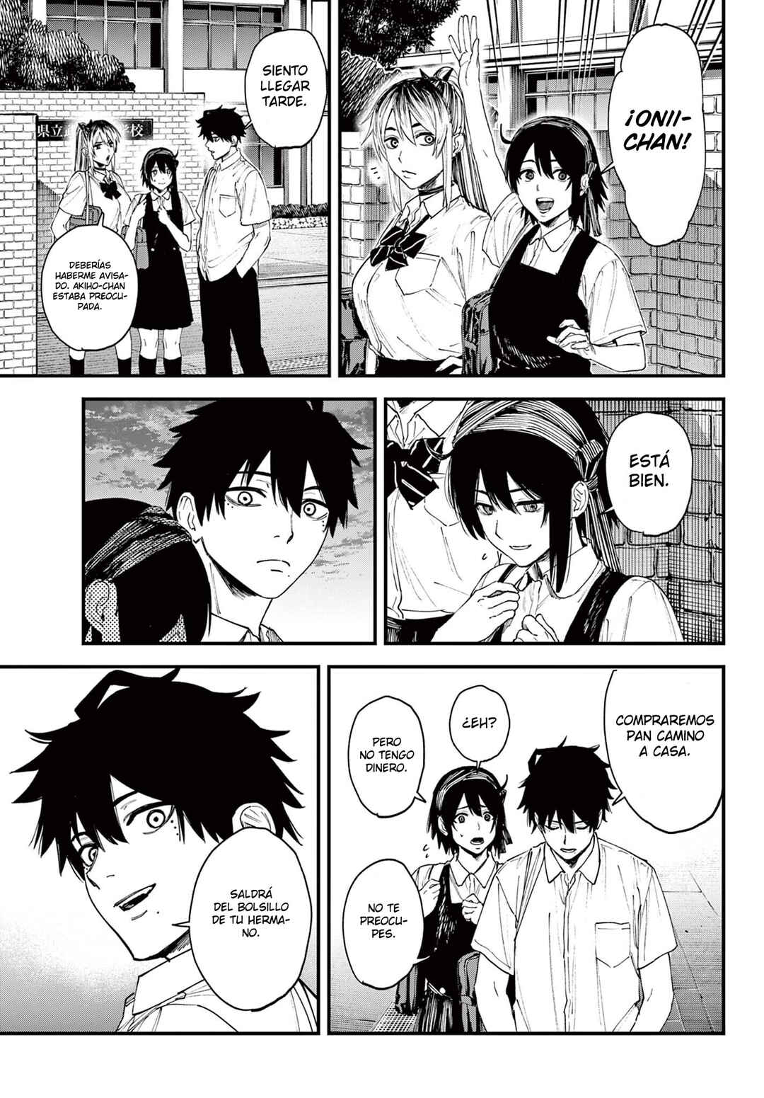 Aga Kimi Chiru ran Chapter 1 - Page 29