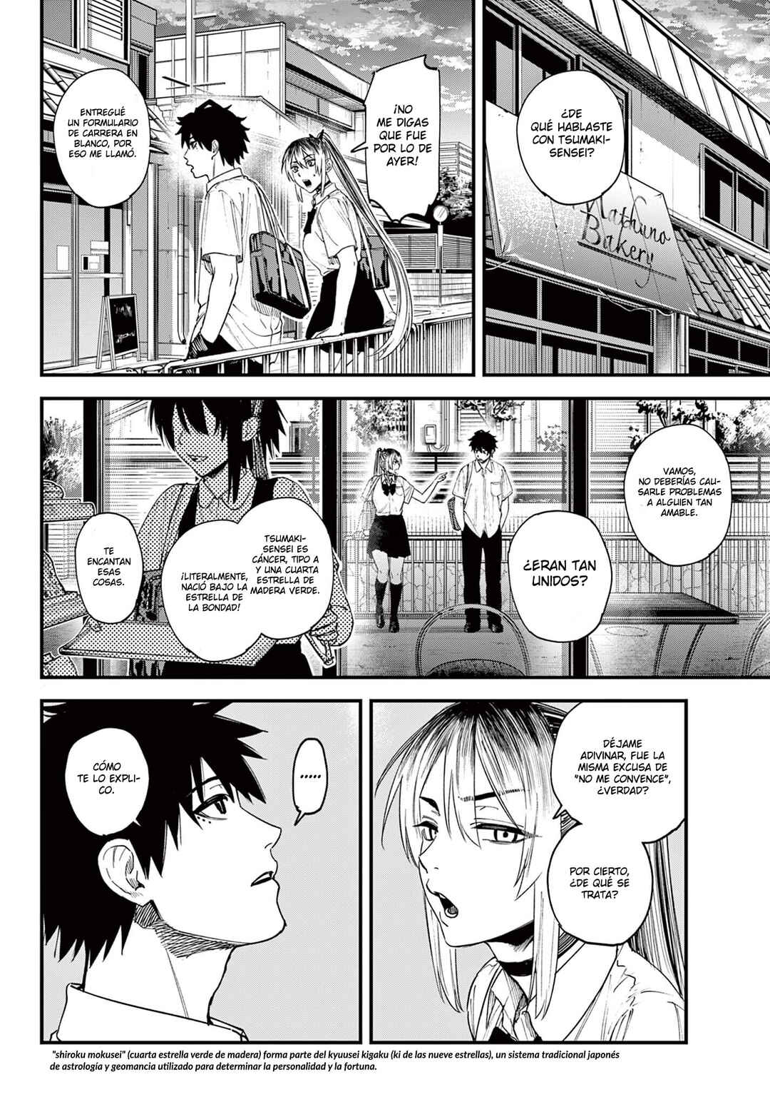 Aga Kimi Chiru ran Chapter 1 - Page 30