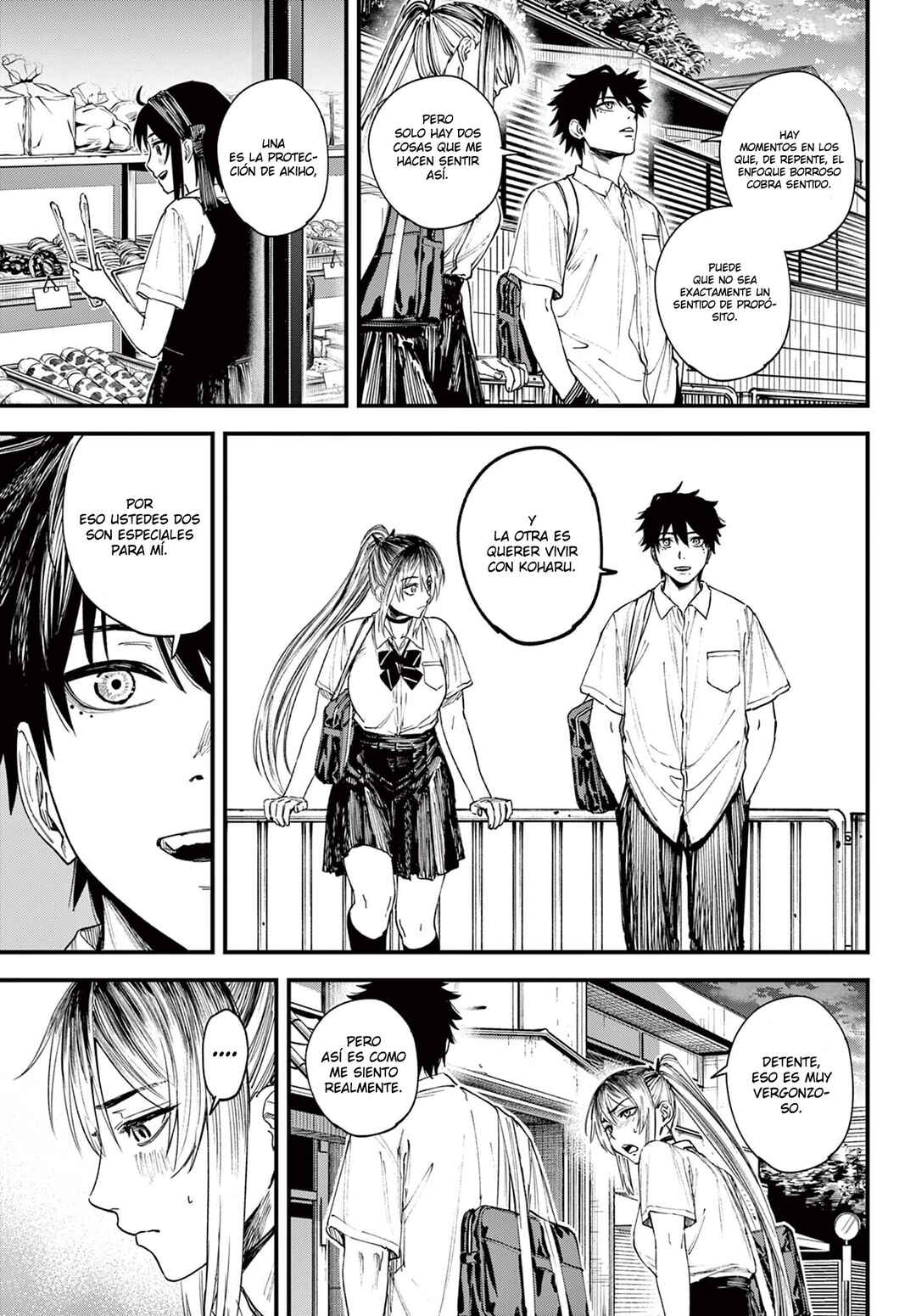 Aga Kimi Chiru ran Chapter 1 - Page 31