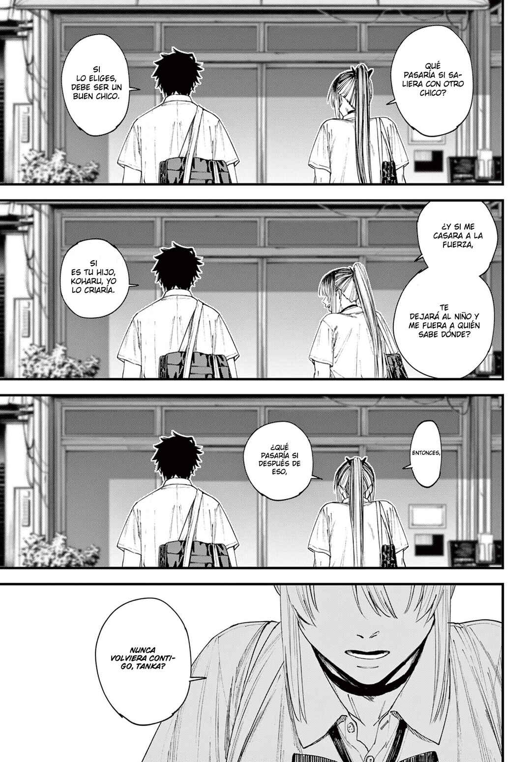 Aga Kimi Chiru ran Chapter 1 - Page 33