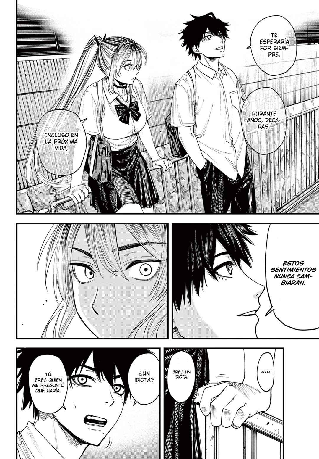 Aga Kimi Chiru ran Chapter 1 - Page 34