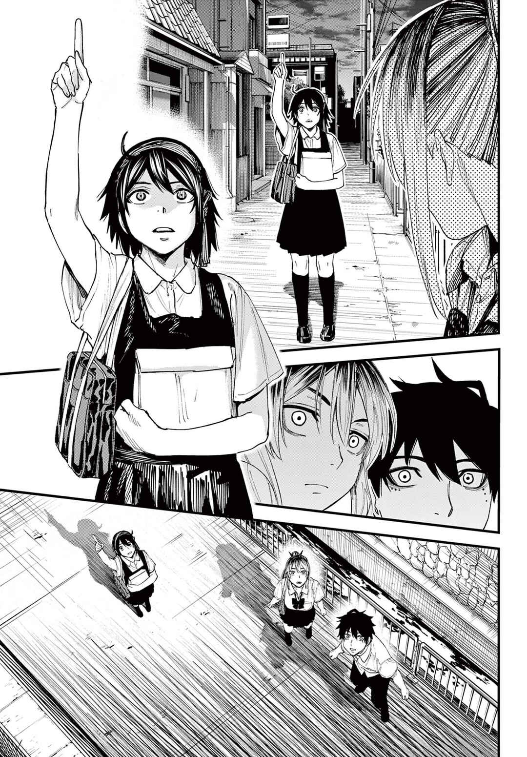 Aga Kimi Chiru ran Chapter 1 - Page 37