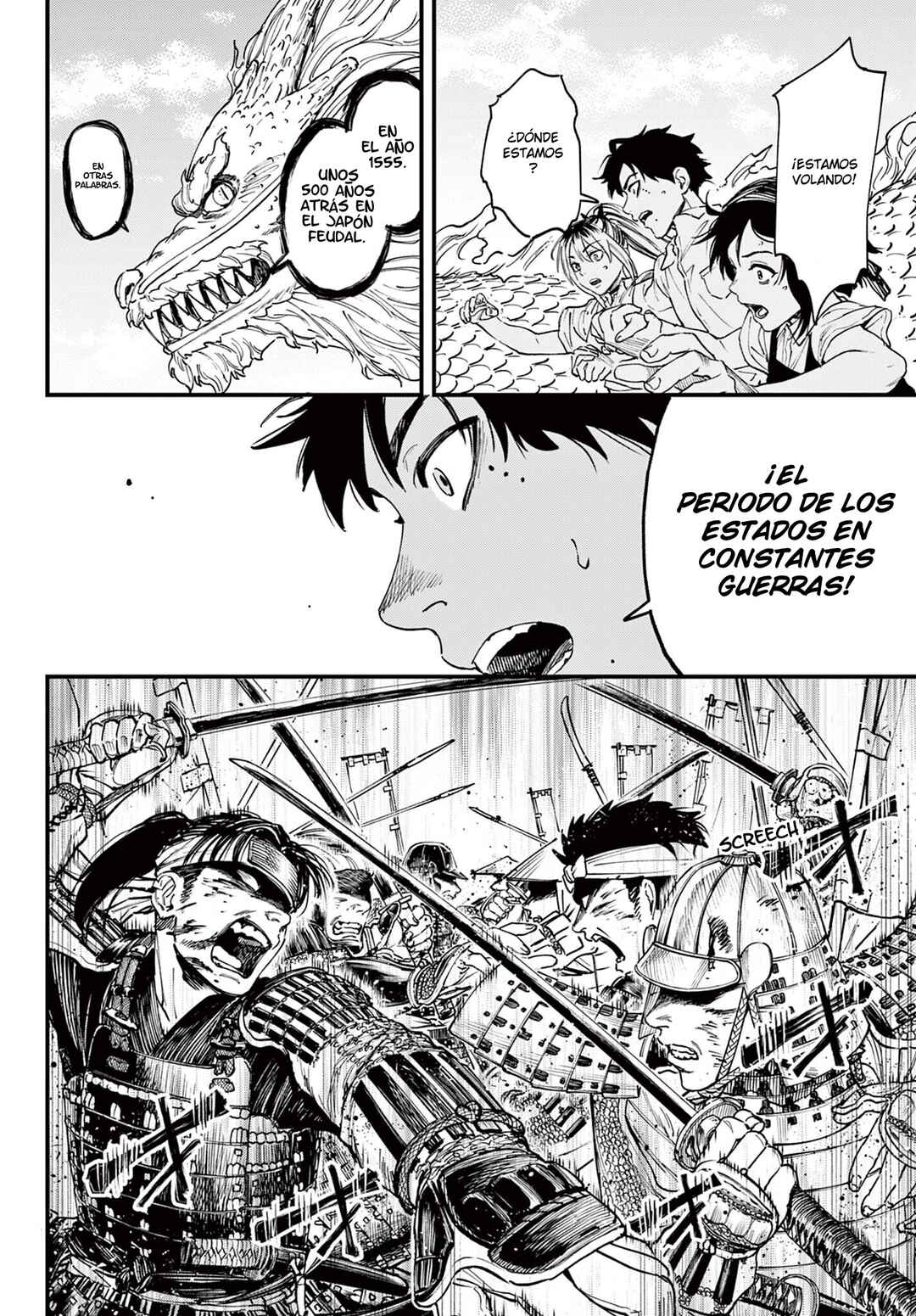 Aga Kimi Chiru ran Chapter 1 - Page 49