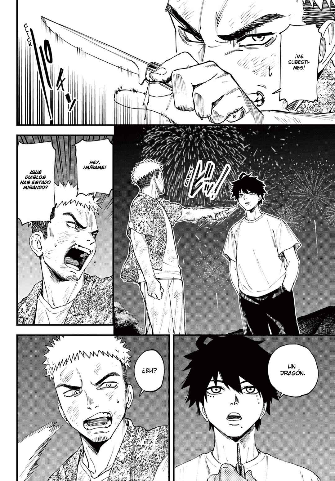 Aga Kimi Chiru ran Chapter 1 - Page 5