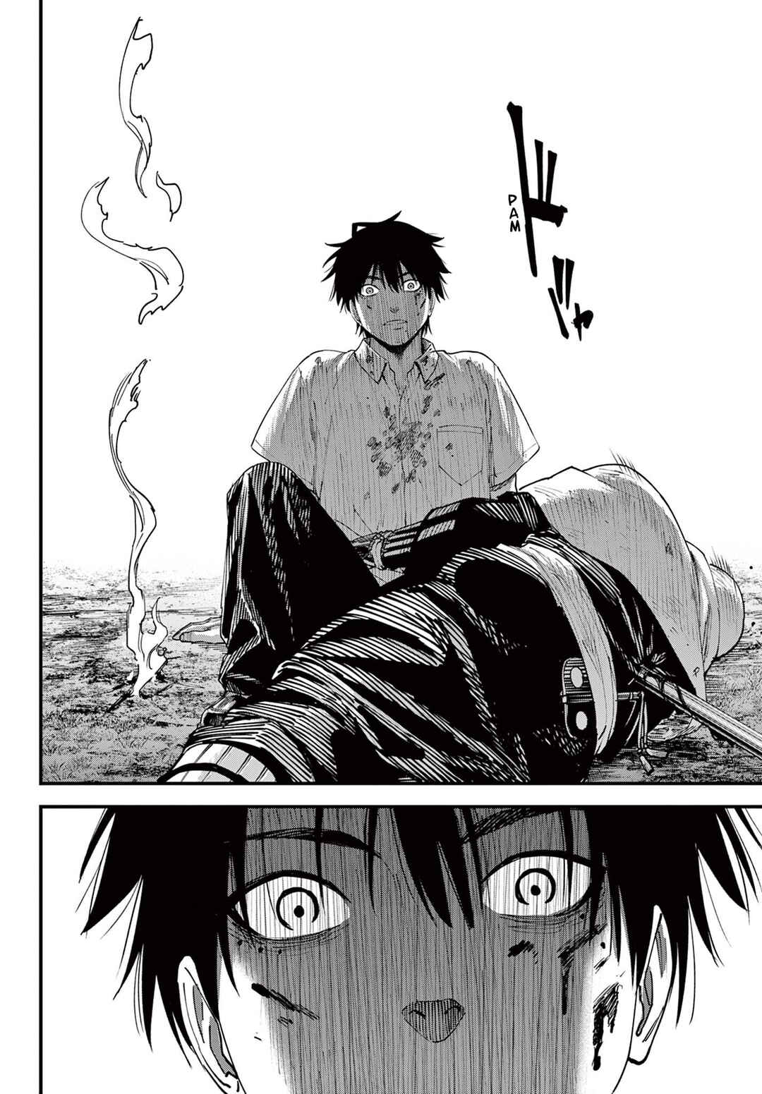 Aga Kimi Chiru ran Chapter 1 - Page 61