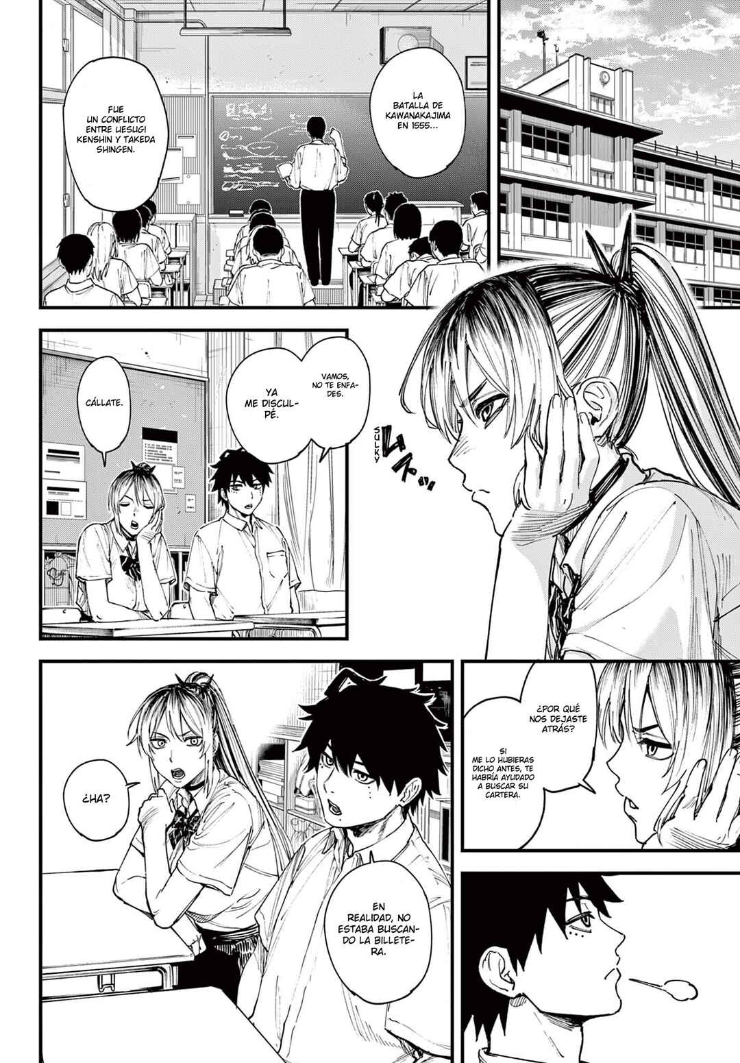 Aga Kimi Chiru ran Chapter 1 - Page 9