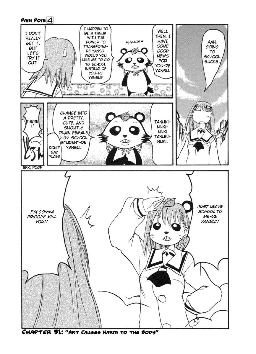 Pani Poni Chapter 51 - Page 1