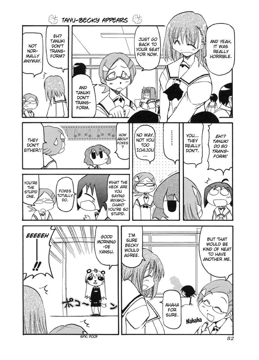 Pani Poni Chapter 51 - Page 2