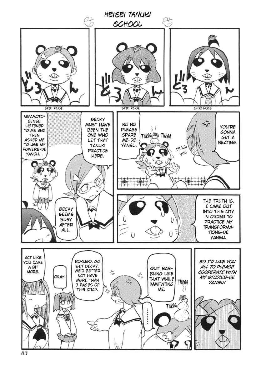 Pani Poni Chapter 51 - Page 3