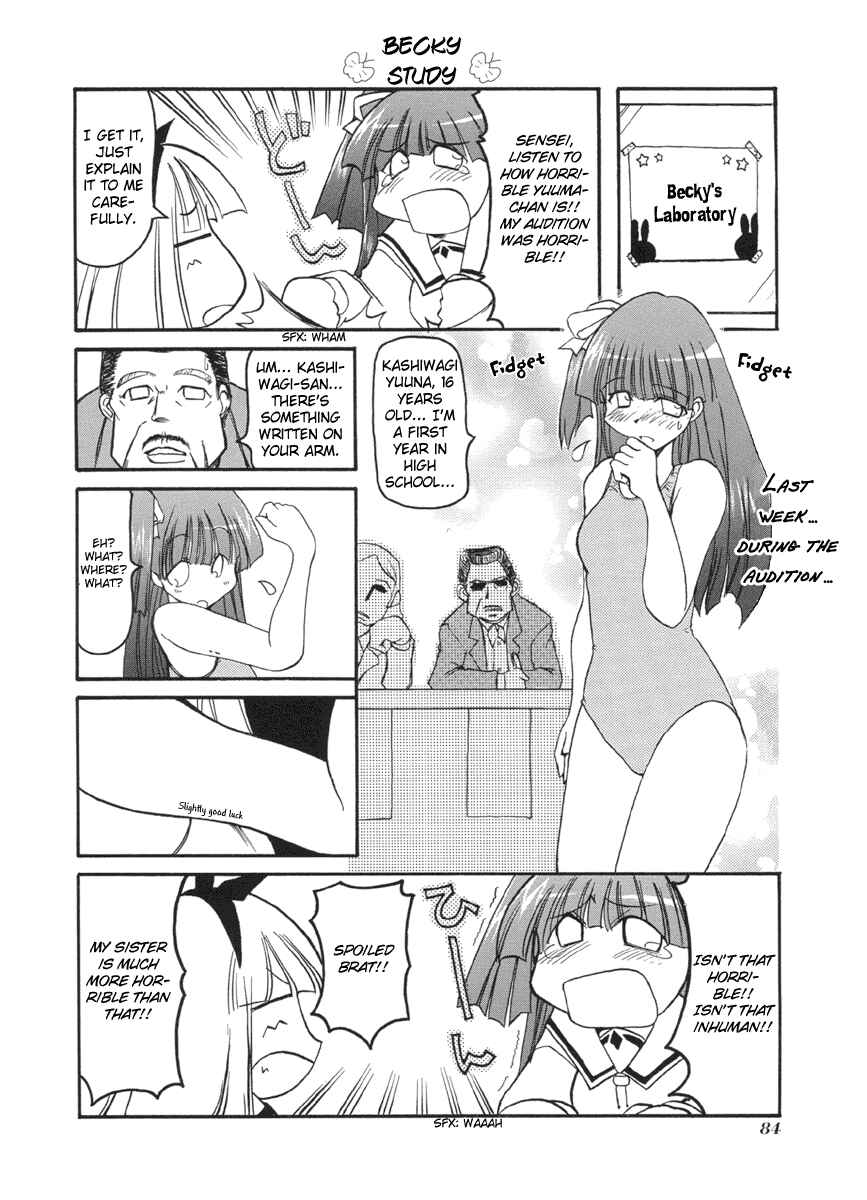 Pani Poni Chapter 51 - Page 4