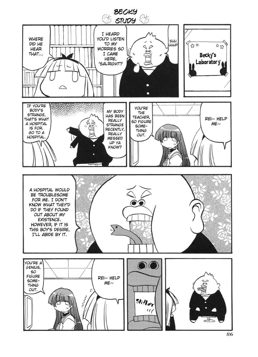 Pani Poni Chapter 51 - Page 6