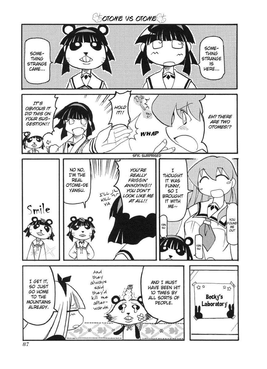 Pani Poni Chapter 51 - Page 7