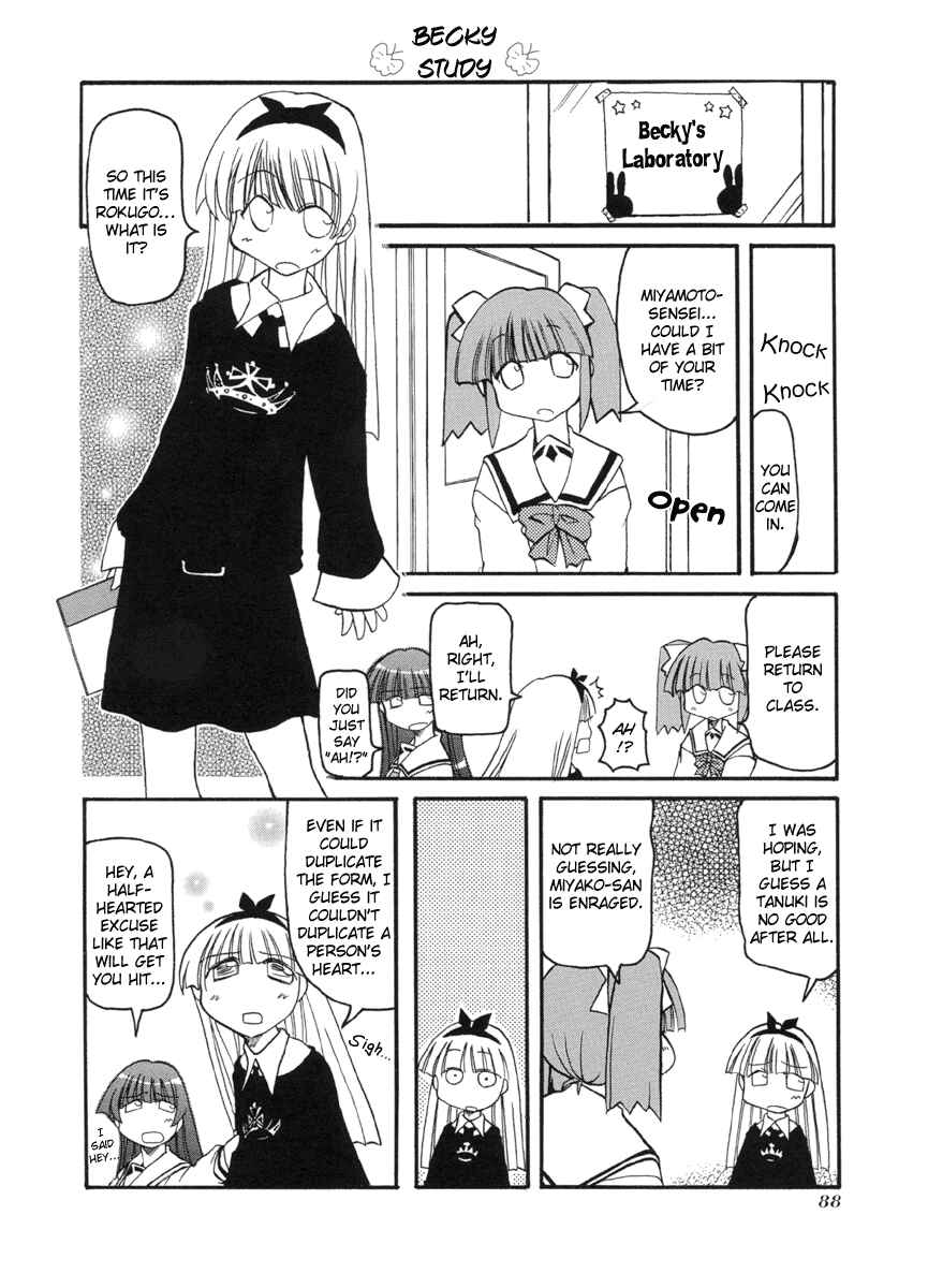 Pani Poni Chapter 51 - Page 8