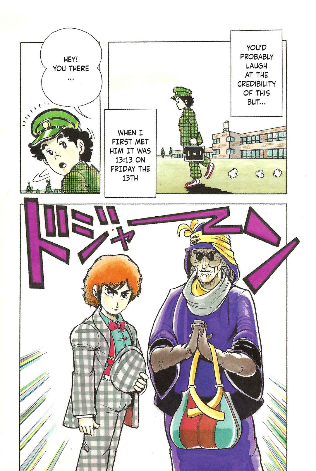 Cool Shock B.T. Chapter 1 - Page 7