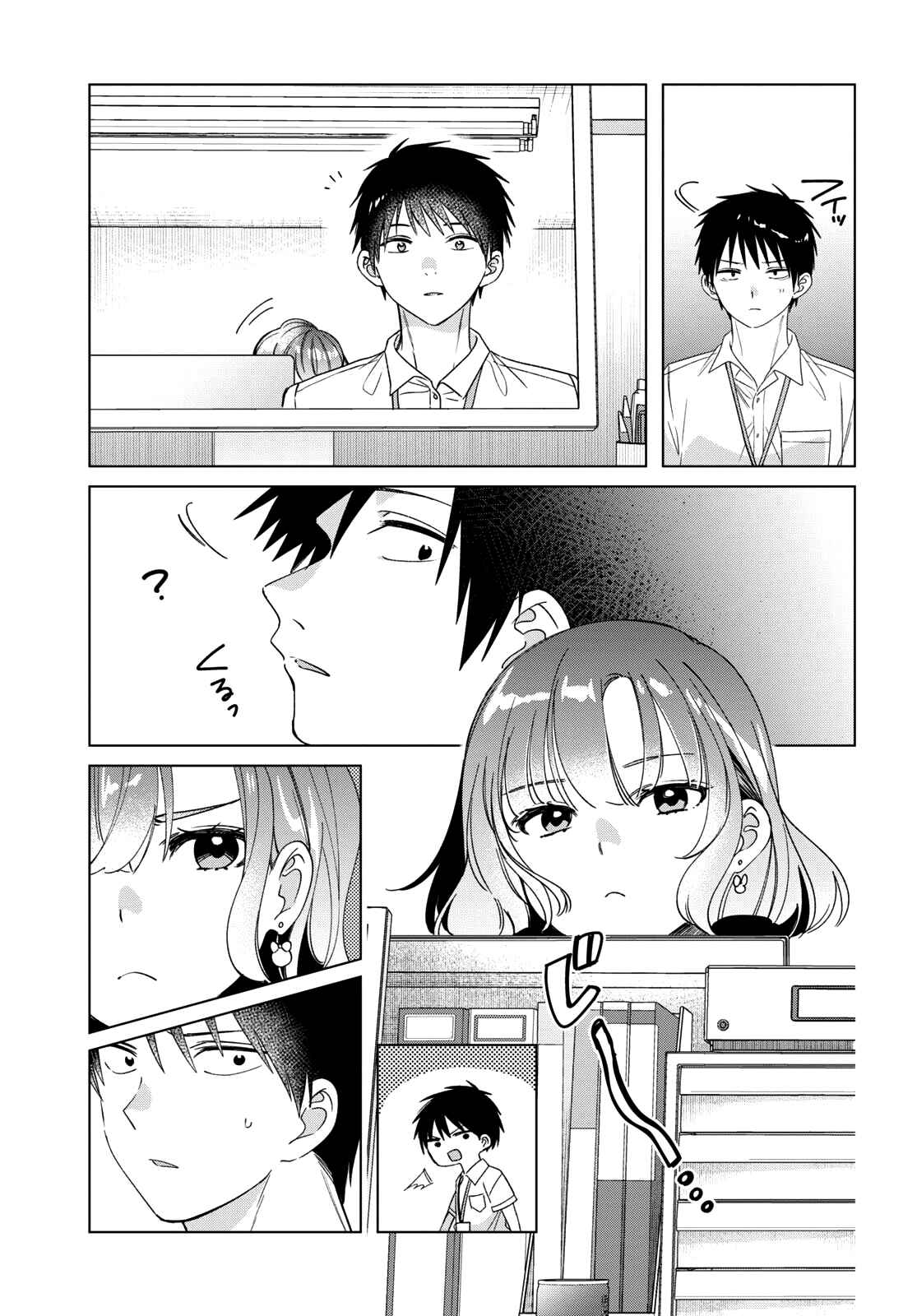 Hige o Soru. Soshite Joshikousei o Hirou. Chapter 28 - Page 18