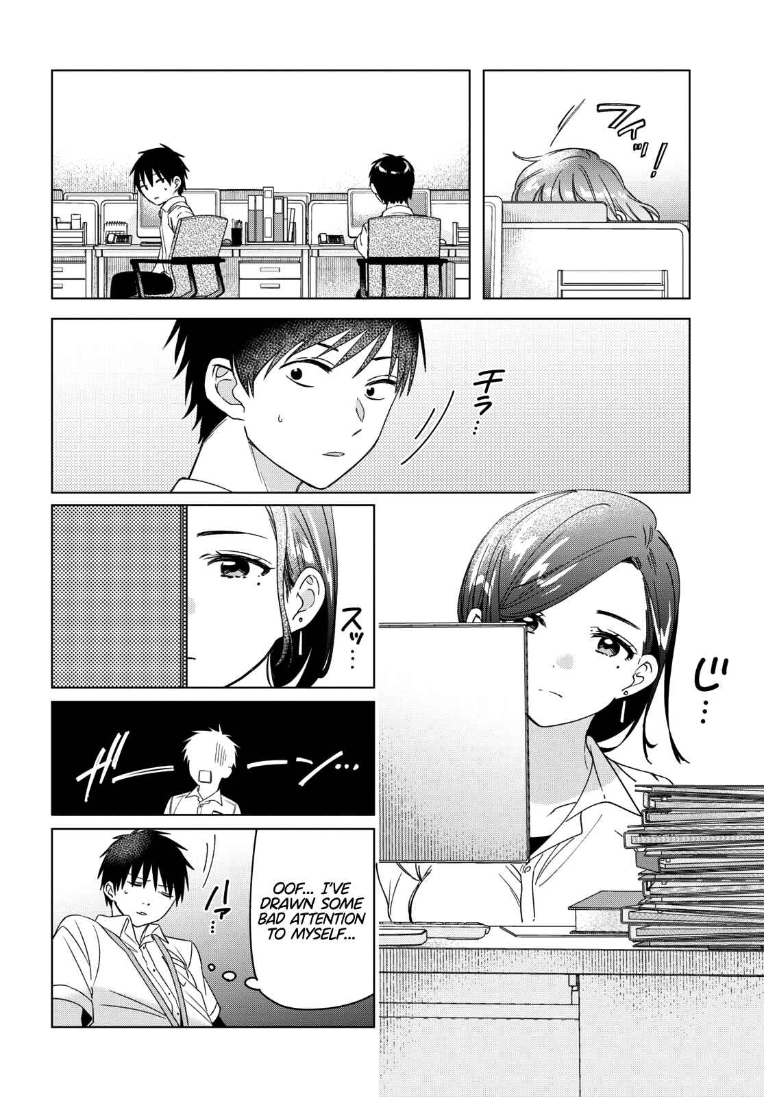 Hige o Soru. Soshite Joshikousei o Hirou. Chapter 28 - Page 19