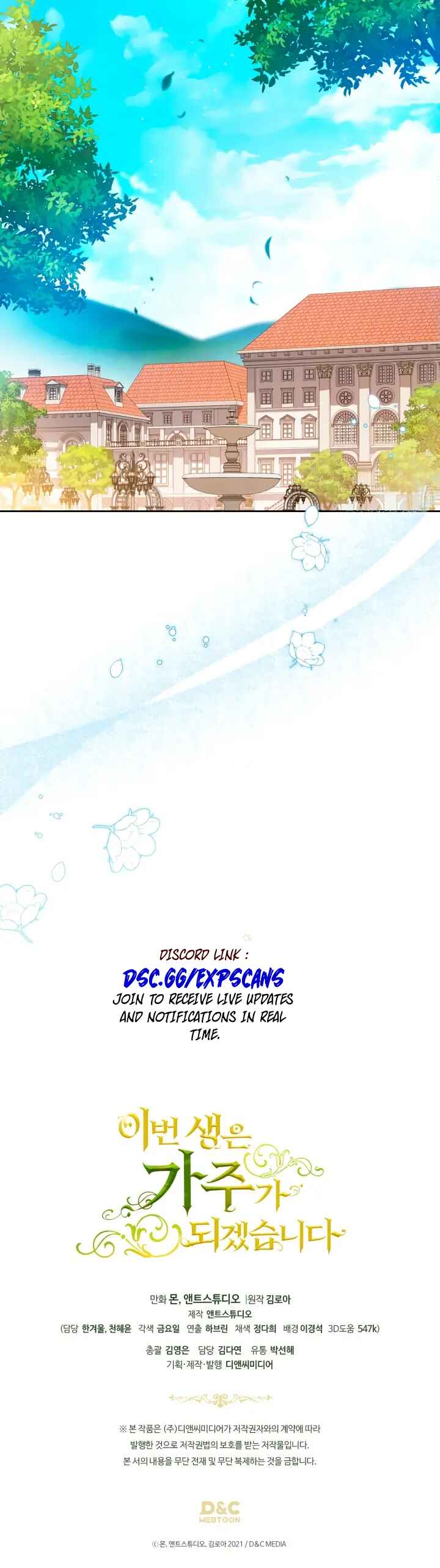 Ibeon Saengeun Gajuga Doegetseumnida Chapter 183 - Page 45