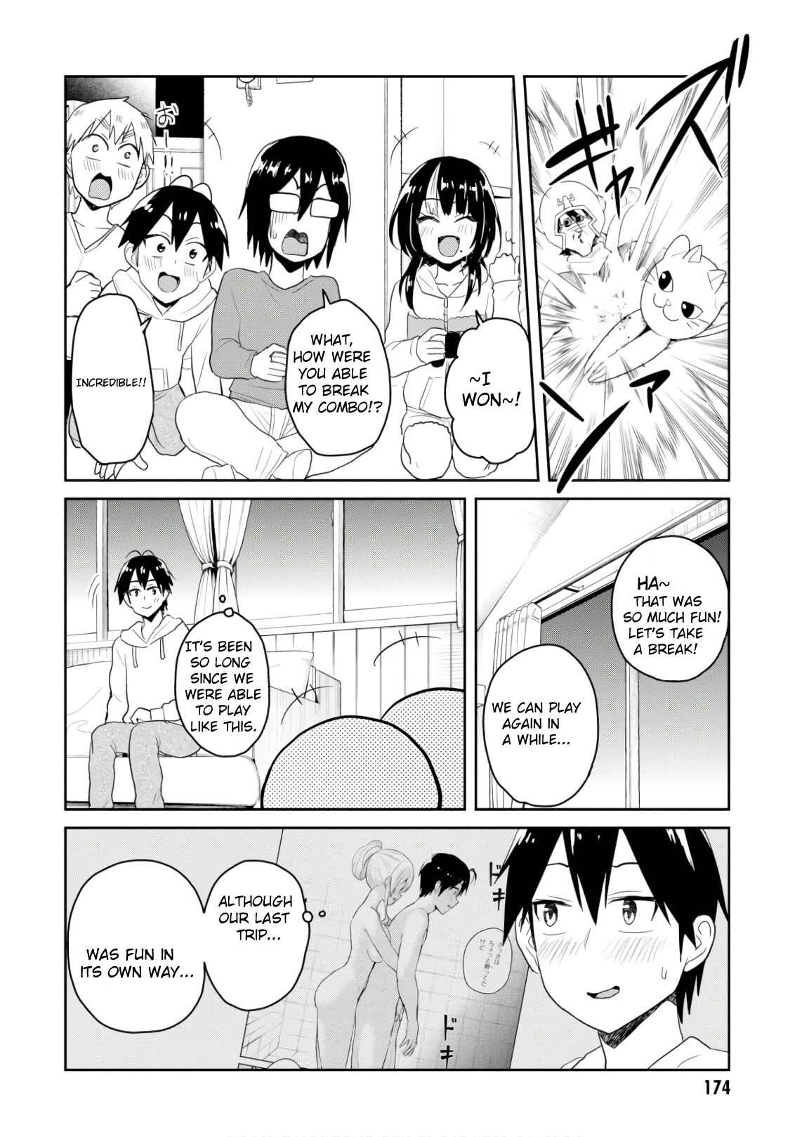 Hajimete no Gal Chapter 77 - Page 15