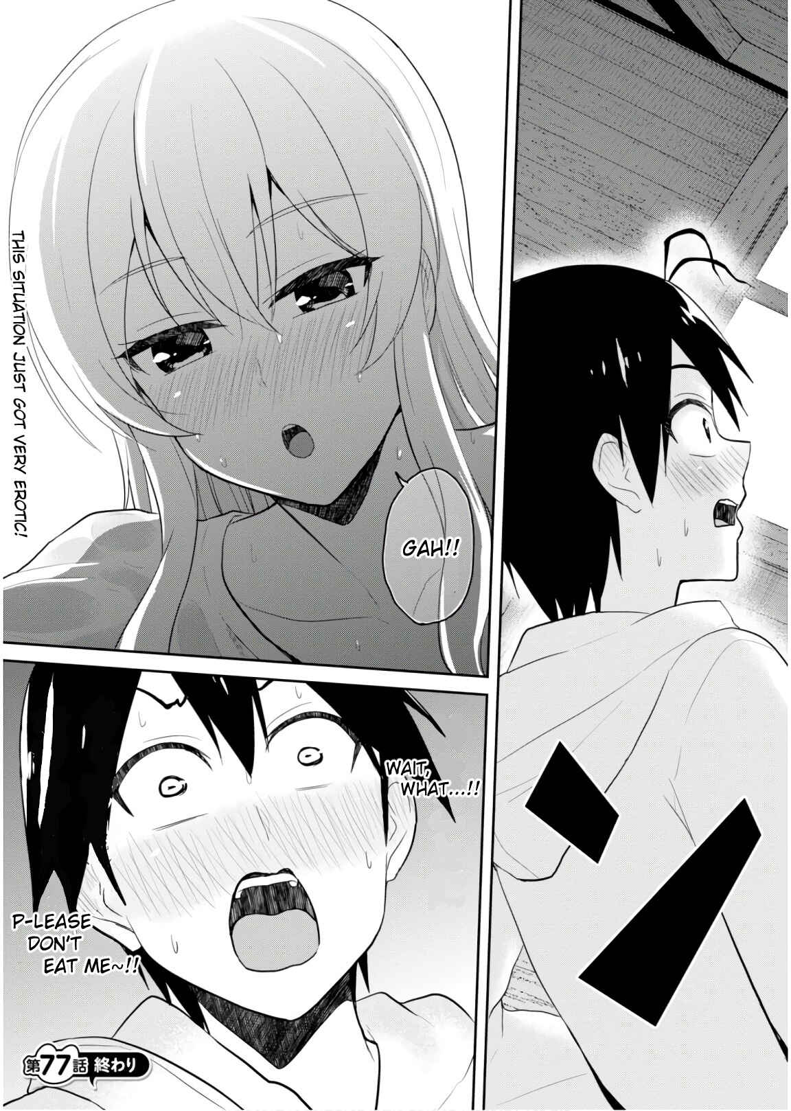 Hajimete no Gal Chapter 77 - Page 18