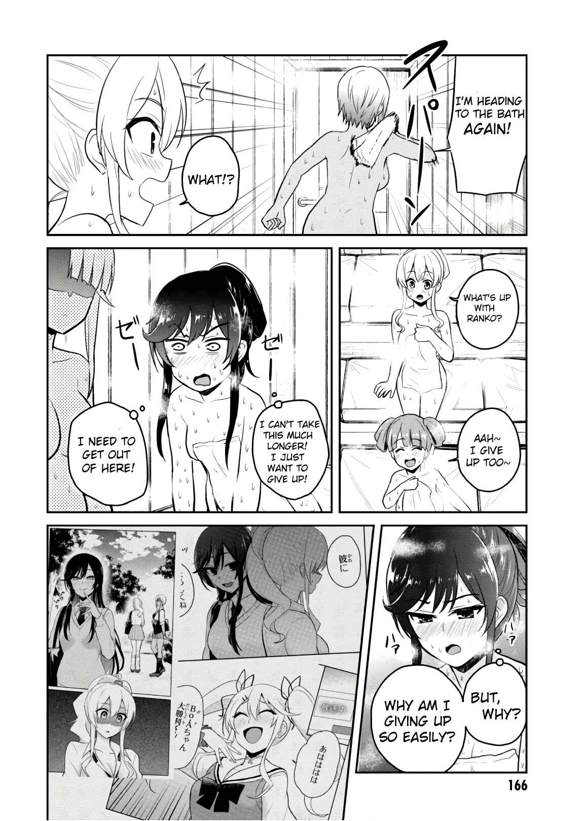 Hajimete no Gal Chapter 77 - Page 7