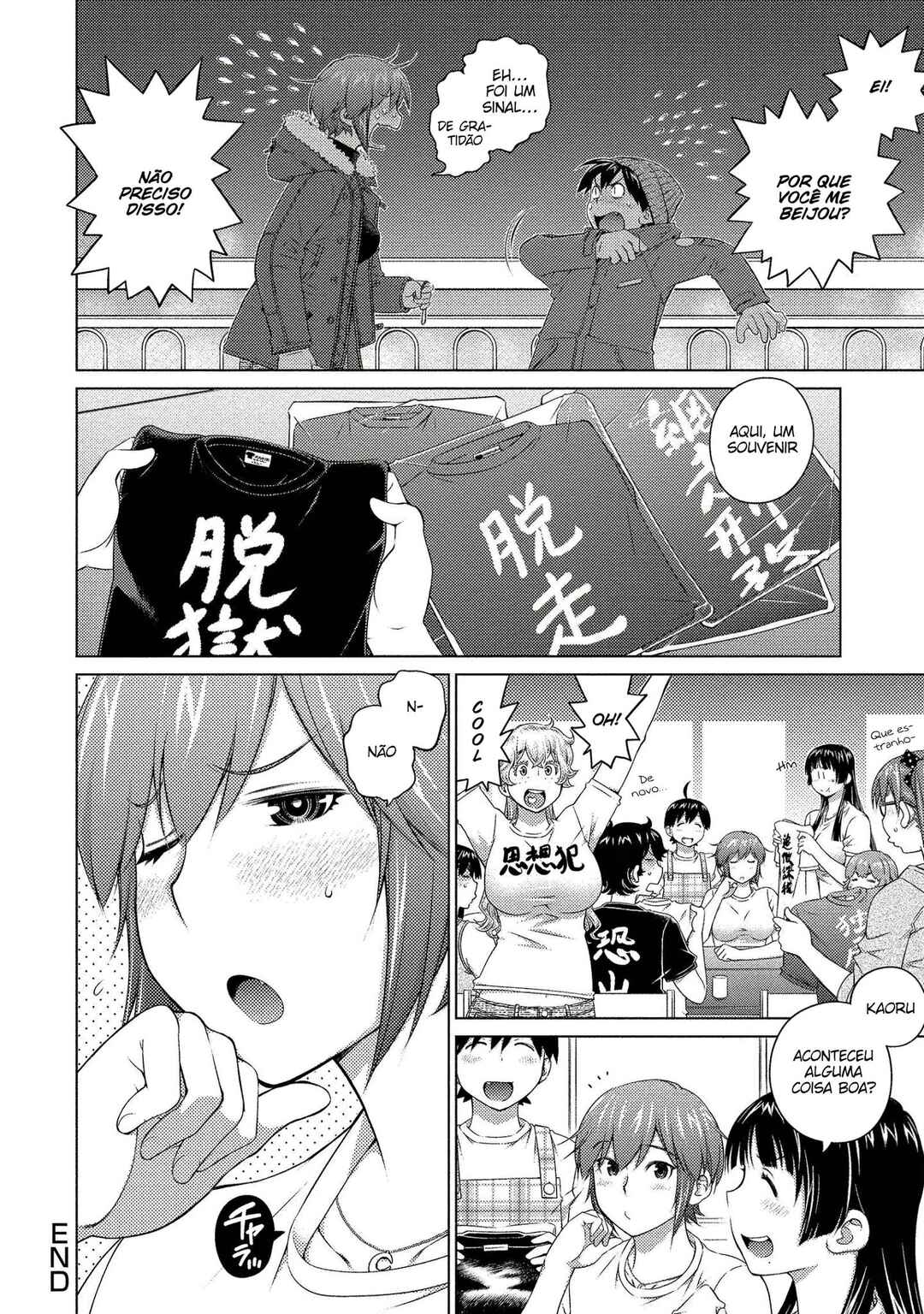 Ookii Onnanoko wa Suki Desu ka? Chapter 71 - Page 17