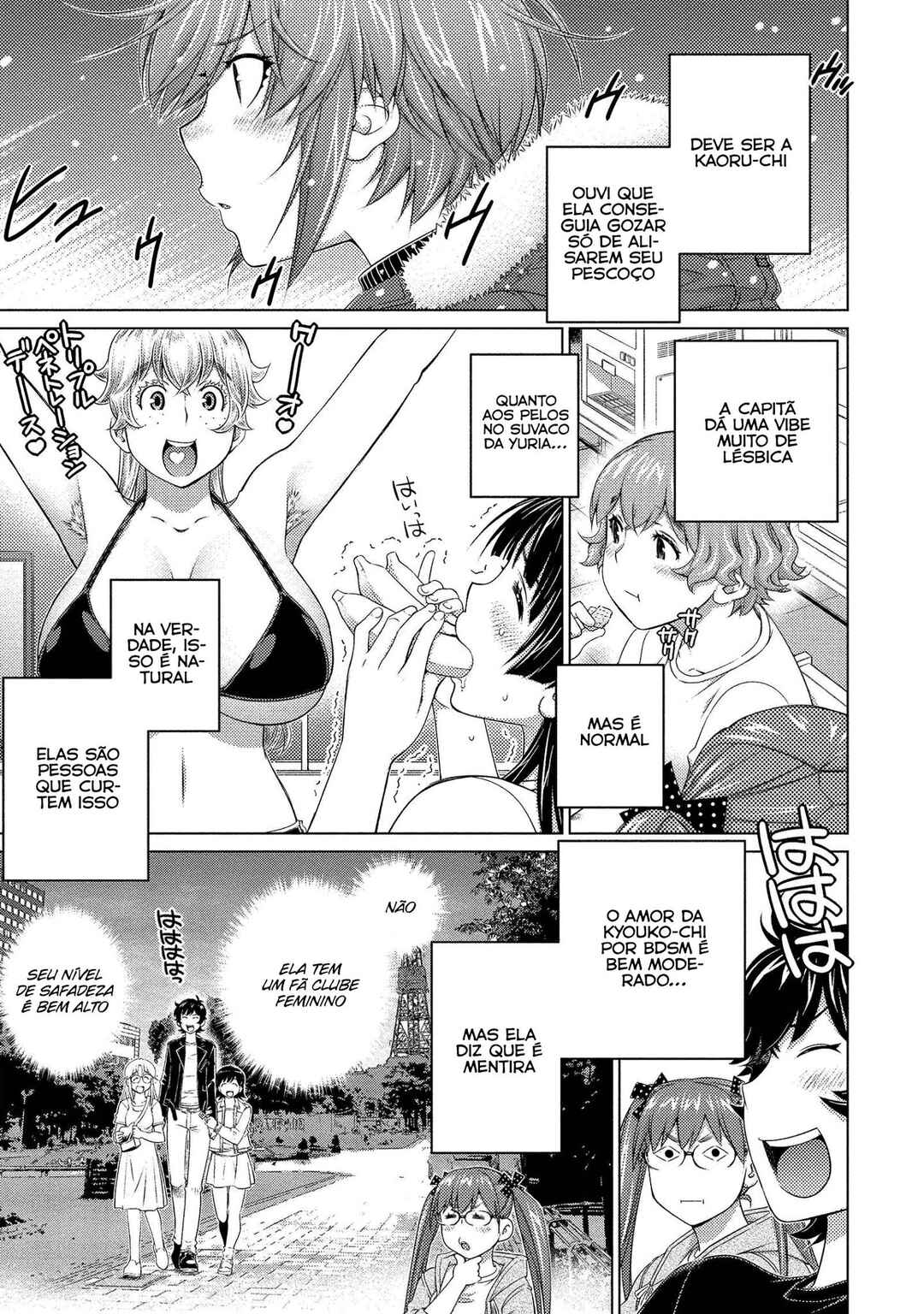 Ookii Onnanoko wa Suki Desu ka? Chapter 71 - Page 6
