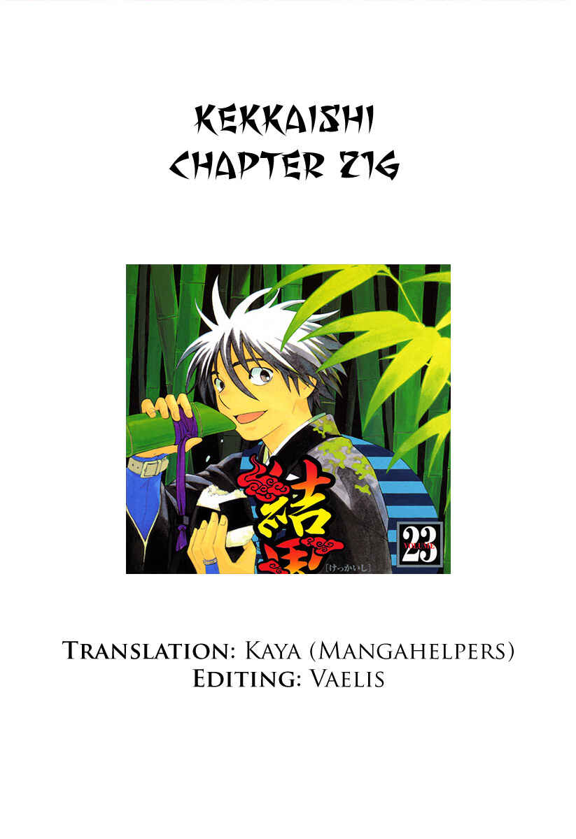 Kekkaishi Chapter 216 - Page 1