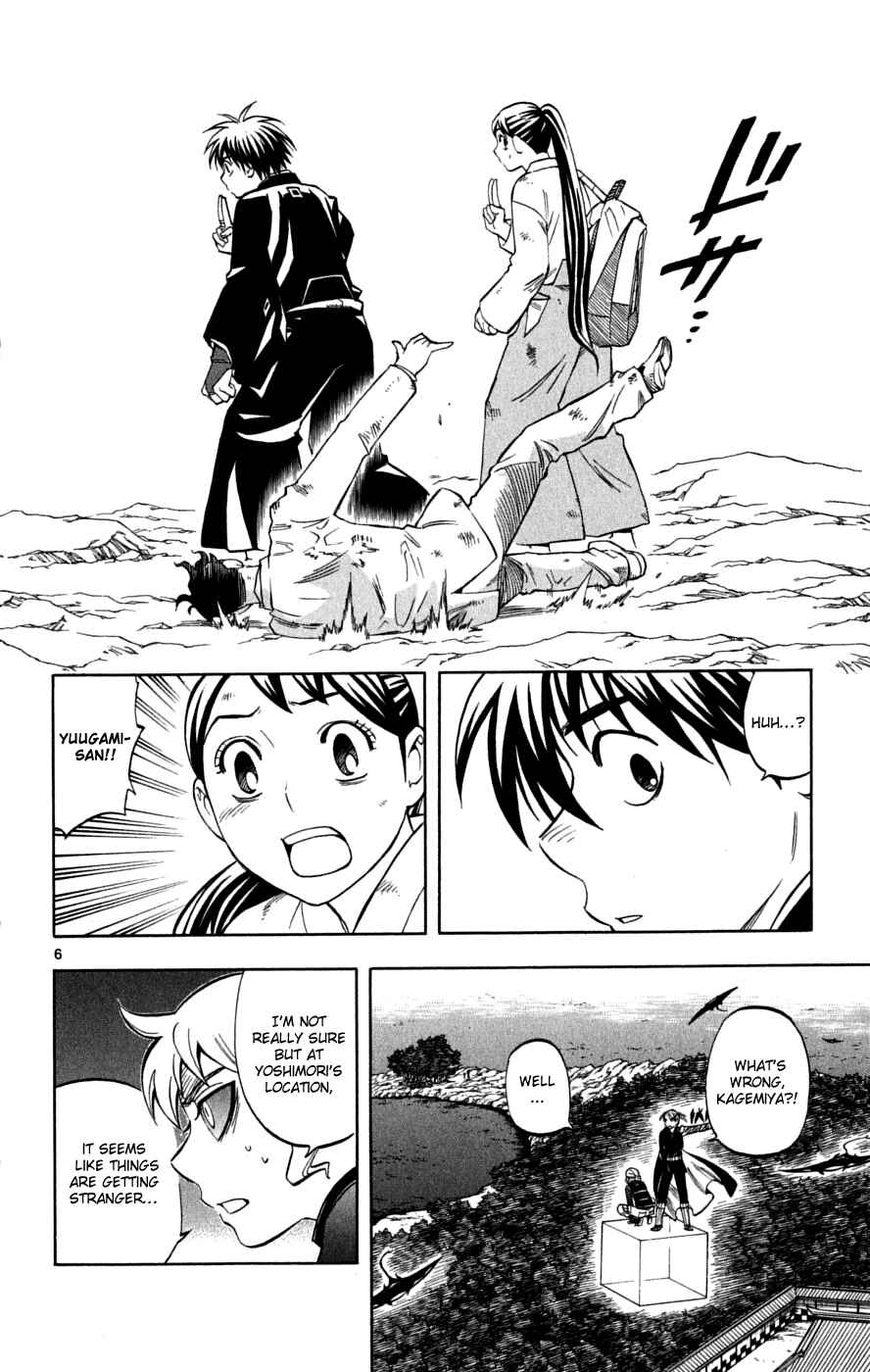 Kekkaishi Chapter 216 - Page 11
