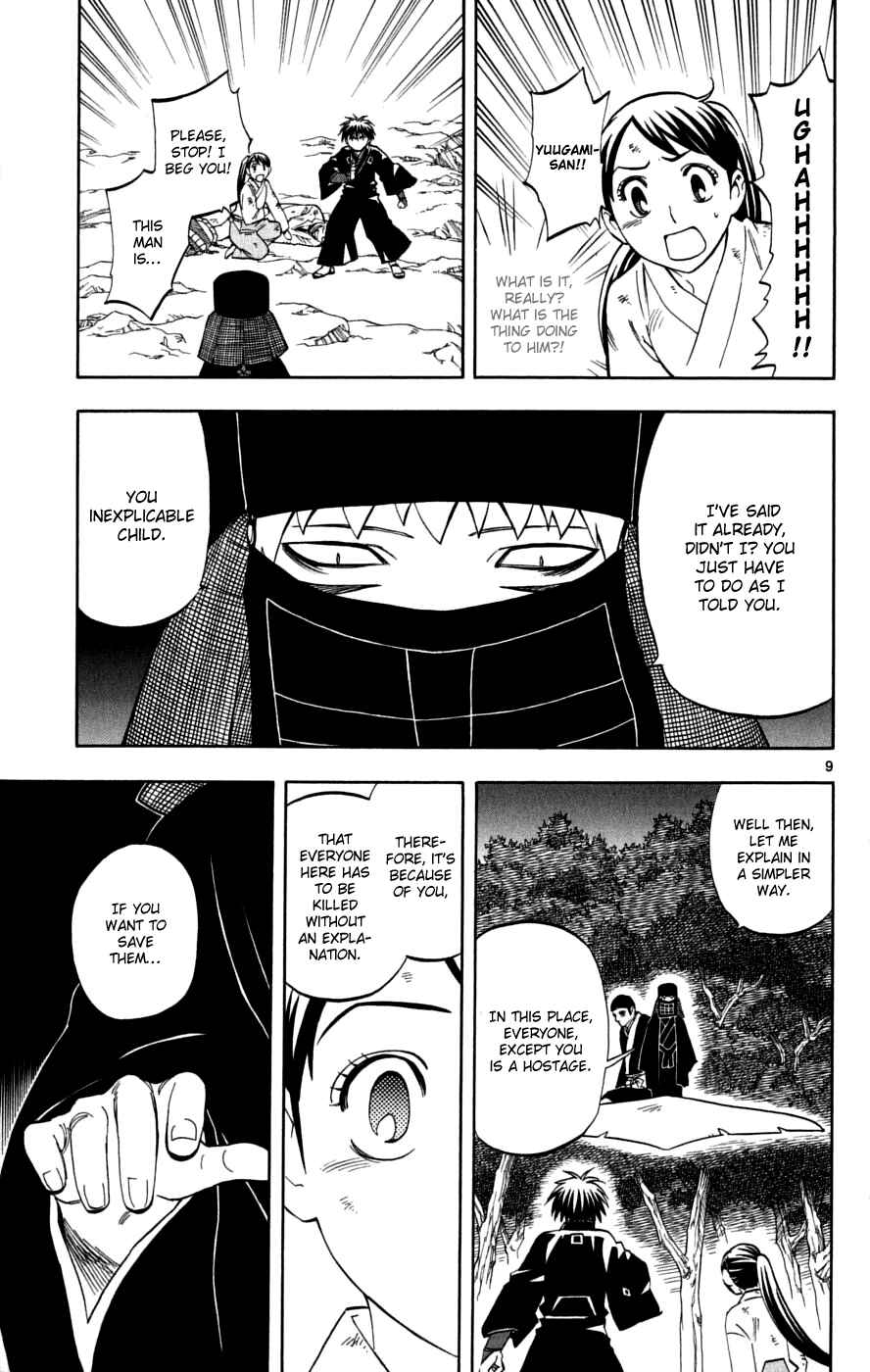 Kekkaishi Chapter 216 - Page 14
