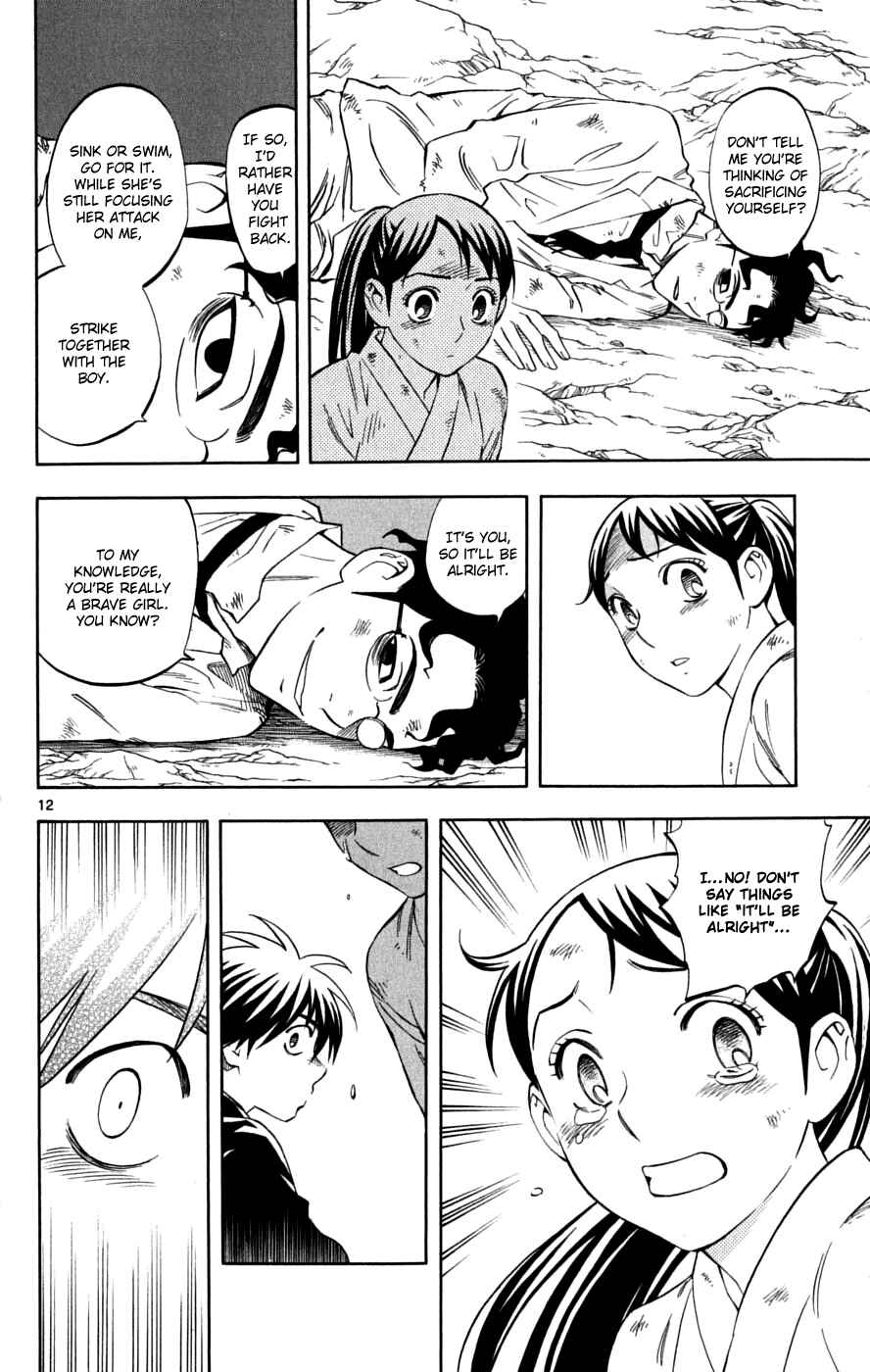 Kekkaishi Chapter 216 - Page 17