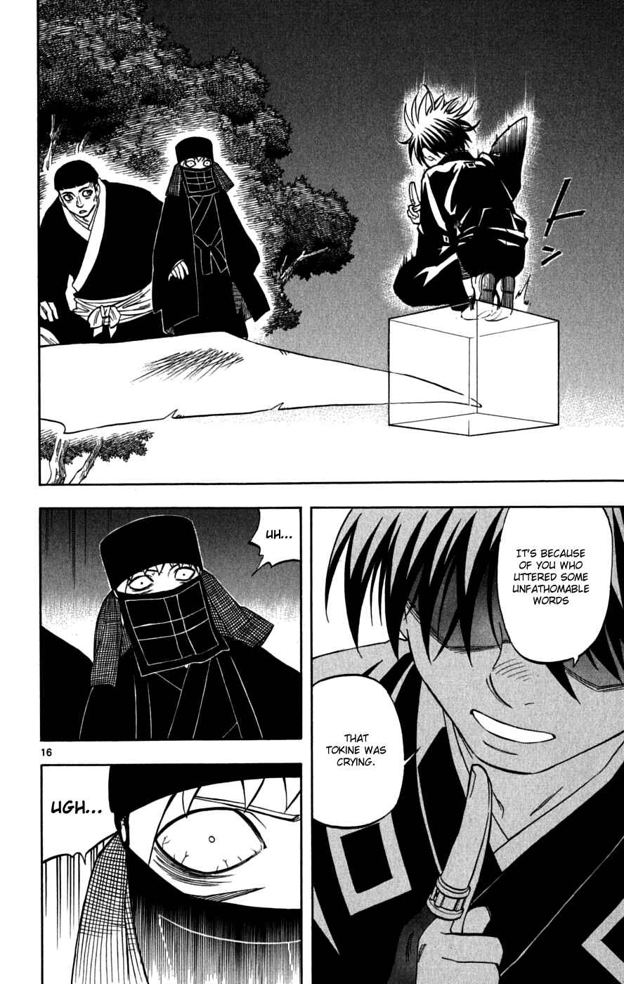 Kekkaishi Chapter 216 - Page 21