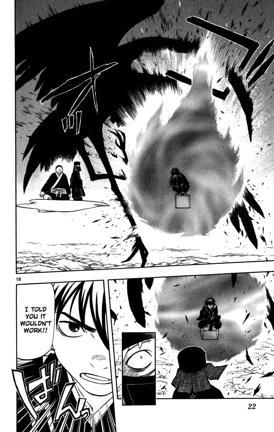 Kekkaishi Chapter 216 - Page 23