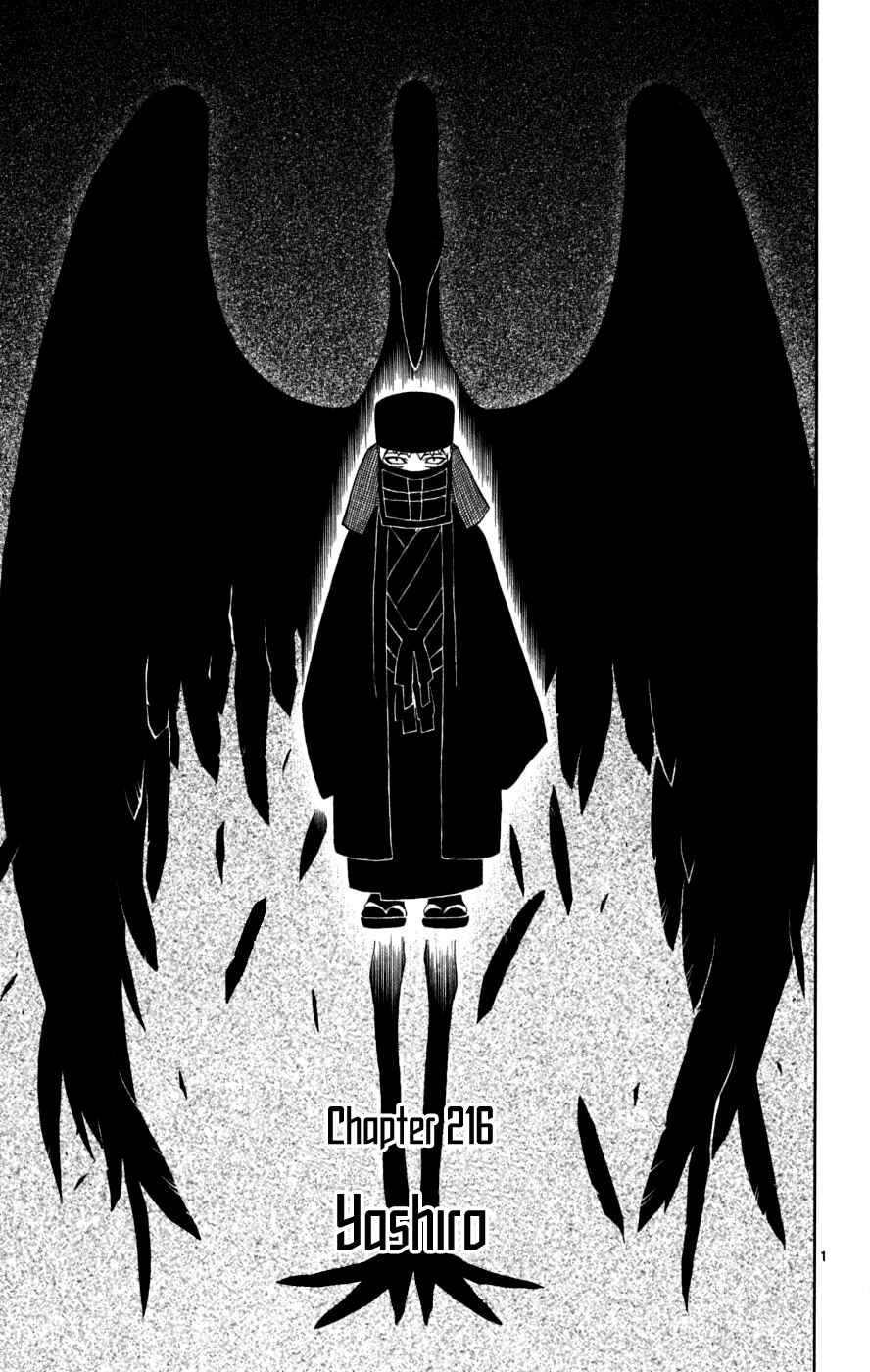 Kekkaishi Chapter 216 - Page 6