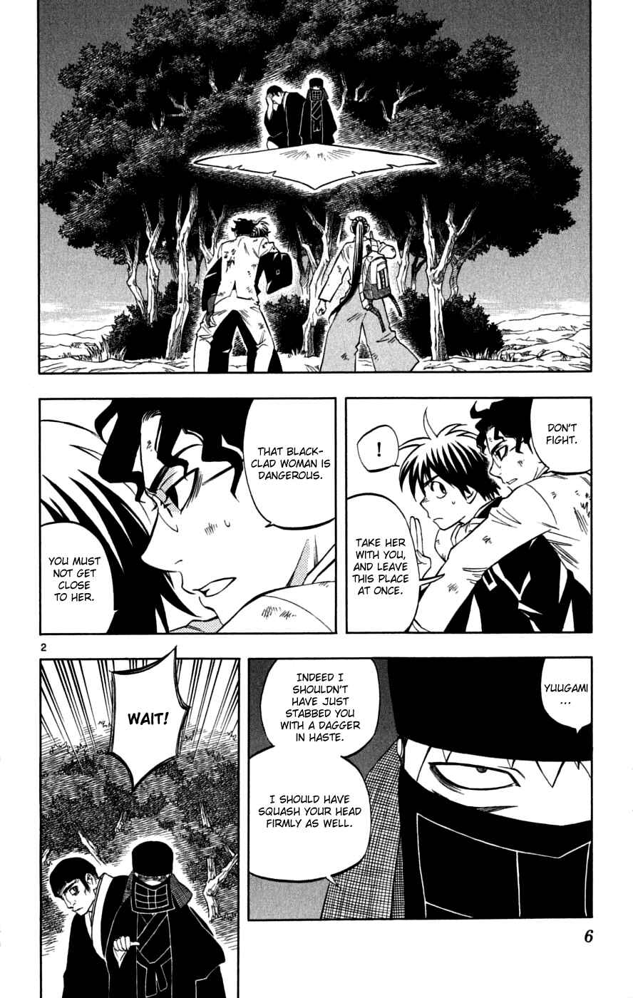 Kekkaishi Chapter 216 - Page 7