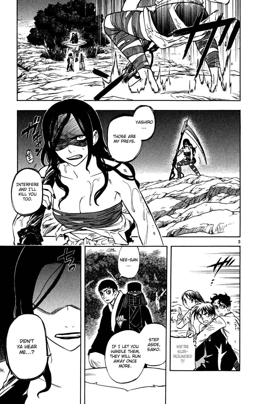 Kekkaishi Chapter 216 - Page 8