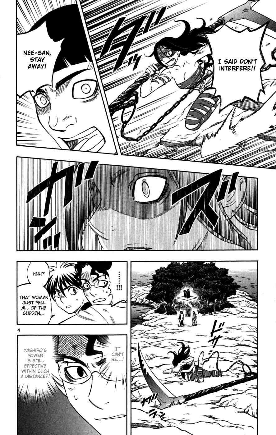 Kekkaishi Chapter 216 - Page 9